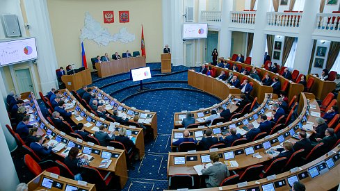 Состоялось заседание Законодательного Собрания